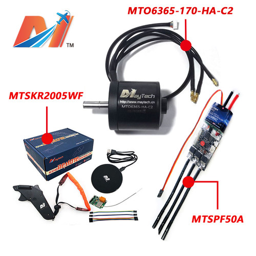 电机电调遥控器滑板越野机器人