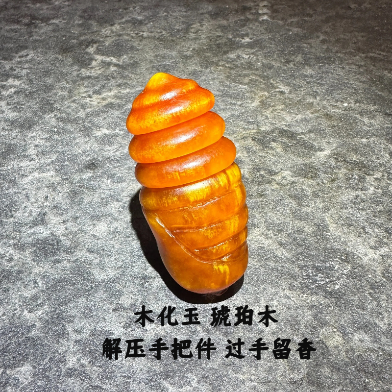 纯手工解压把件可转动越盘越透