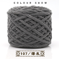 Ice strip thread, thick wool thread, diy hand-woven scarf, wool ball, soft self-woven crochet hook, slipper thread, wool ball thumbnail 7