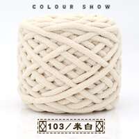 Ice strip thread, thick wool thread, diy hand-woven scarf, wool ball, soft self-woven crochet hook, slipper thread, wool ball thumbnail 3
