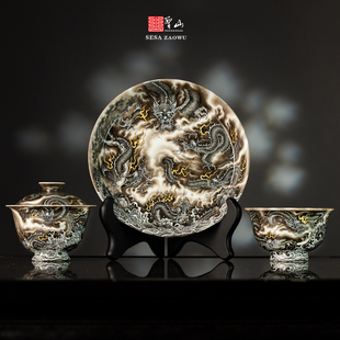 圣山高端宣色粉彩墨龙九龙盖碗九龙图景德镇陶瓷手绘主人杯茶杯