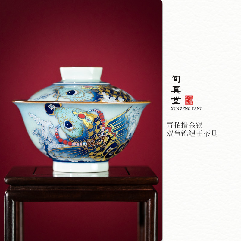 青花措金银双鱼锦鲤王茶具