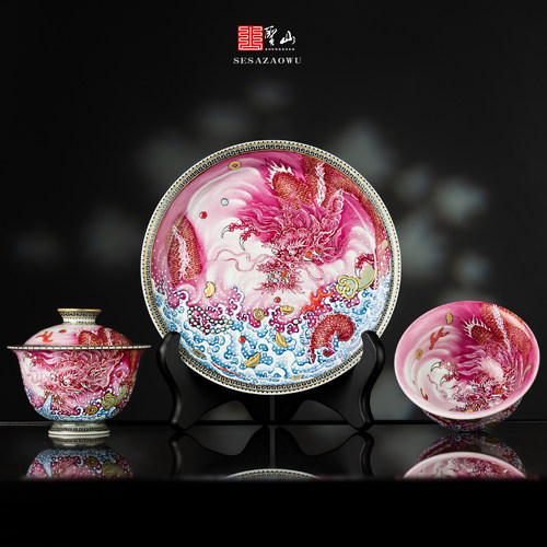 圣山高端黑翠粉彩宝石红手绘《如意钱多多龙纹》陶瓷盖碗茶具茶杯