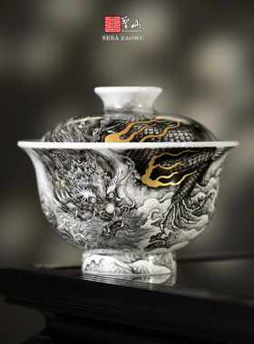 圣山景德镇手绘粉彩墨龙压手盖碗陶瓷茶具盖碗手绘茶杯泡茶盖碗