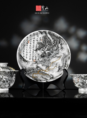 圣山景德镇粉彩书卷墨龙手绘陶瓷茶具盖碗手工中式陶瓷盖碗茶杯