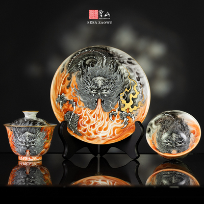 粉彩矾红墨龙吐息盖碗