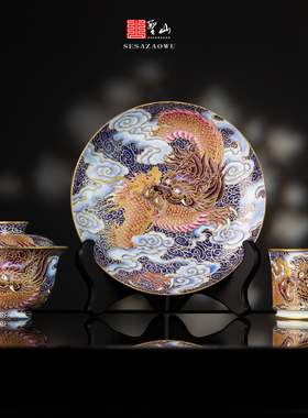 圣山景德镇手绘国风描金潜龙溯云金银紫龙盖碗手工陶瓷茶具泡茶碗