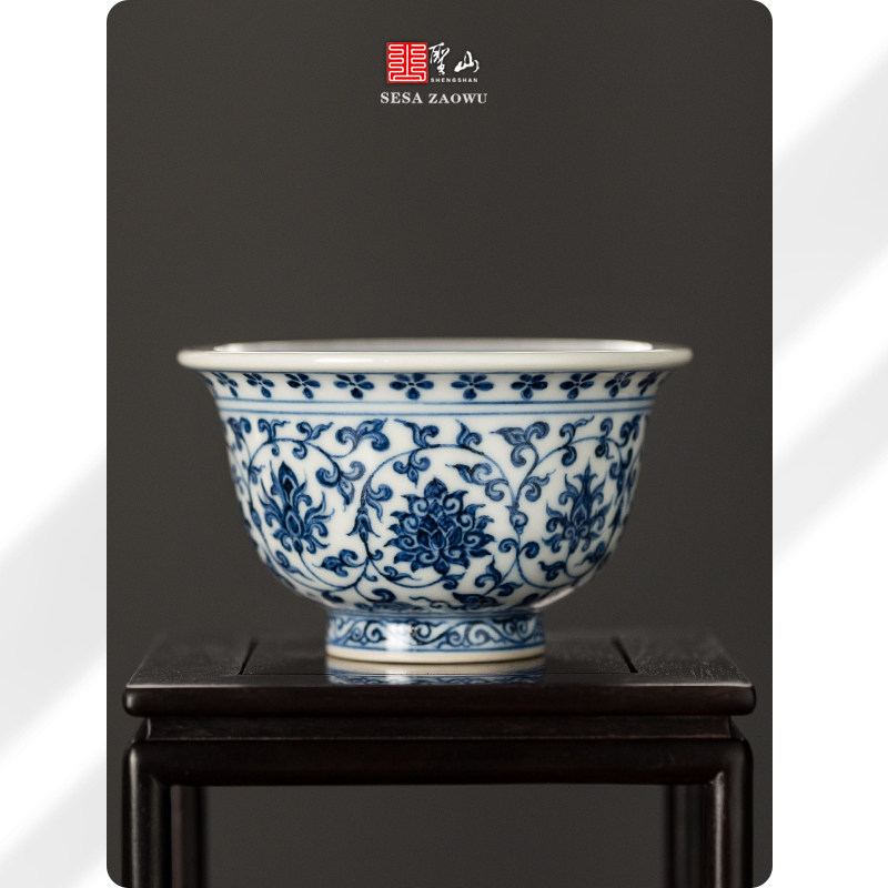仿古瓷青花缠枝莲压手杯