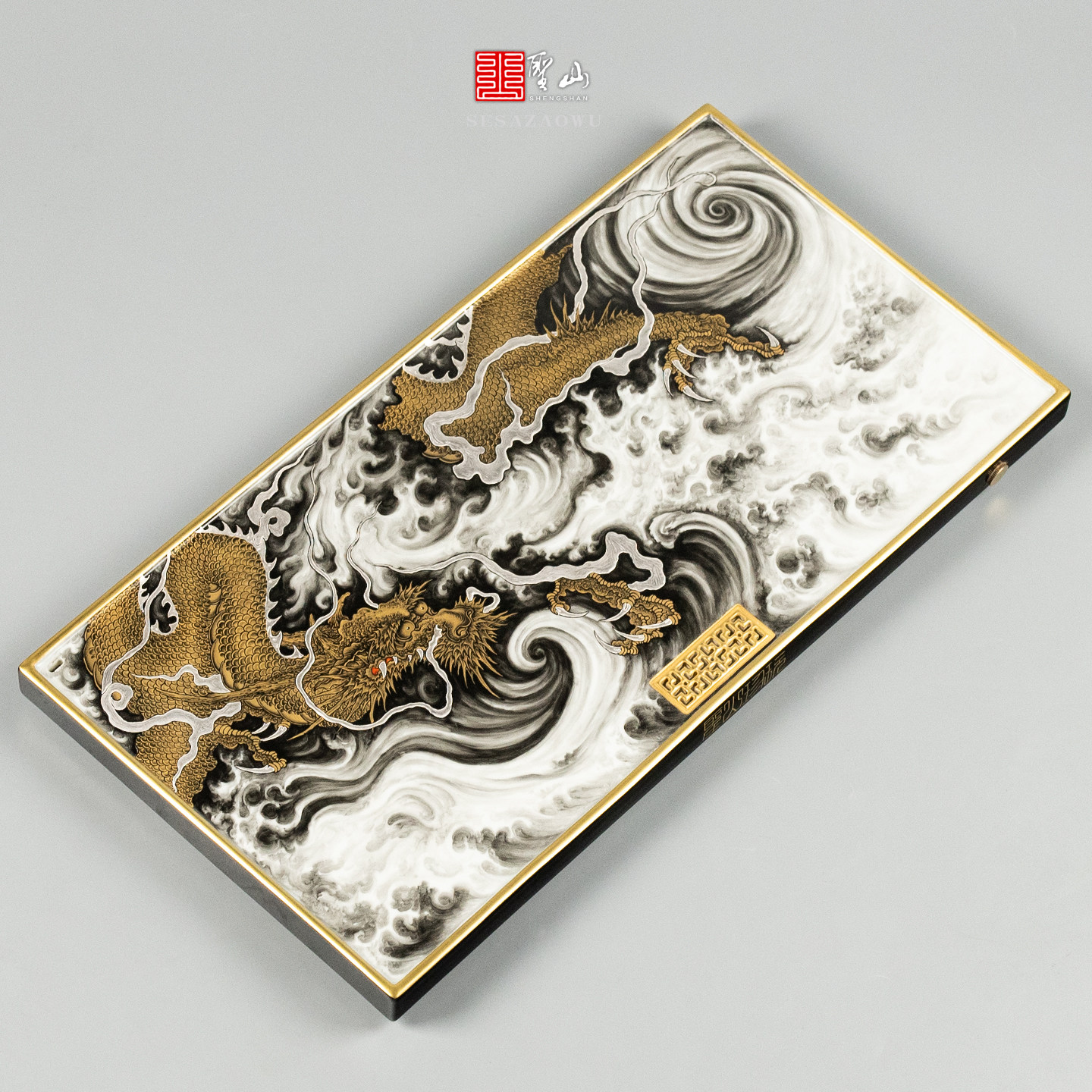 圣山粉彩金龙献祥陶瓷茶盘高端描金手绘茶具托盘
