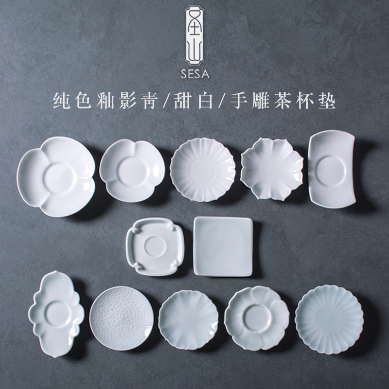 圣山 景德镇手雕陶瓷茶托 托杯托 托原创中式杯垫茶具品茗杯托 托