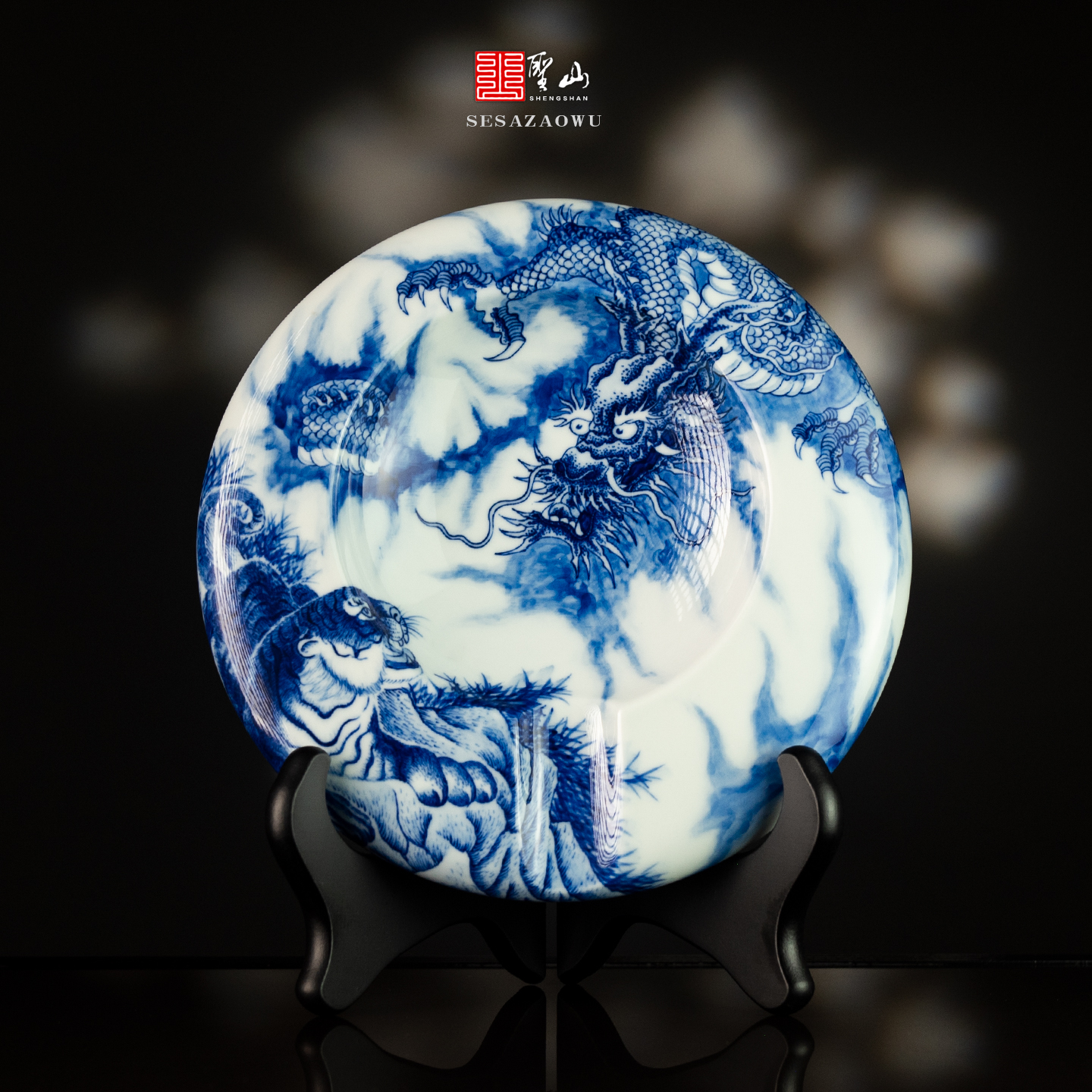 圣山景德镇手绘青花卧虎藏龙陶瓷雪茄缸手工陶瓷烟灰缸摆件