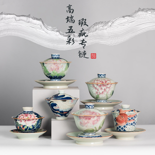 圣山仿古青花五彩手绘盖碗茶杯中式手工陶瓷功夫茶具盖碗瑕疵福利