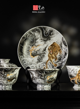 圣山粉彩墨龙《龙虎斗》陶瓷盖碗茶具景德镇手工陶瓷盖碗茶杯