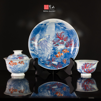 青花粉彩海底世界盖碗套组