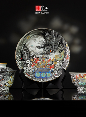 圣山景德镇粉彩墨龙聚宝盆手绘盖碗茶具陶瓷茶具泡茶盖碗