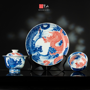 圣山景德镇手绘青花釉下红《双龙邀月》陶瓷盖碗茶具手工陶瓷盖碗