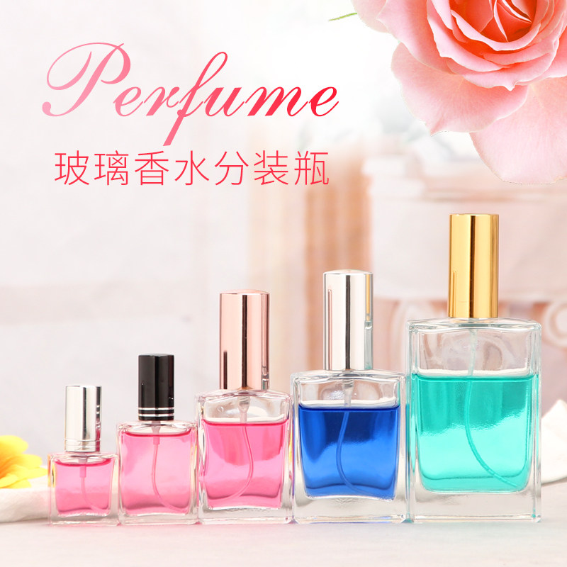 透明50ml喷雾玻璃香水分装瓶现货
