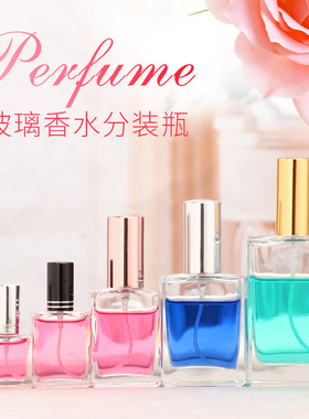 透明50ml喷雾玻璃香水分装瓶现货