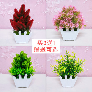 饰品塑料花卉客厅摆设 仿真植物盆栽室内假花绿植小盆景摆件家居装