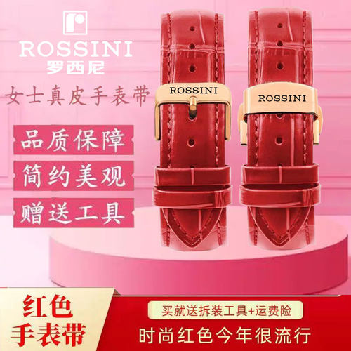 罗西尼头层牛皮蝴蝶扣针扣亮光