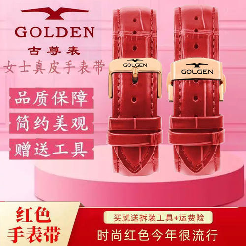 古尊幸运星座牛皮蝴蝶扣亮光