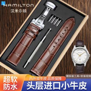 汉密尔顿表带原装真皮美国经典爵士永恒卡其野战汉米尔顿针扣表带