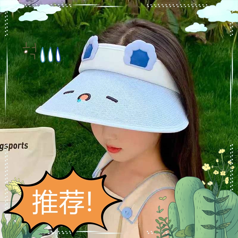 夏季儿童卡通空顶帽可爱宝宝户外运动草帽男女童大帽檐防晒遮阳帽