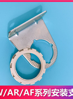 全新SMC原装 AR22P-270AS AR32P-270AS AR42P-270AS支架 安装螺母