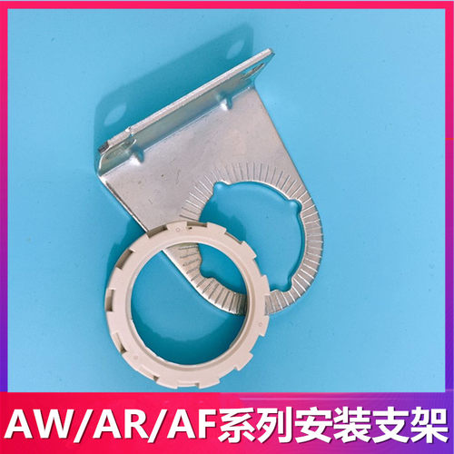全新SMC原装 AR22P-270AS AR32P-270AS AR42P-270AS支架 安装螺母
