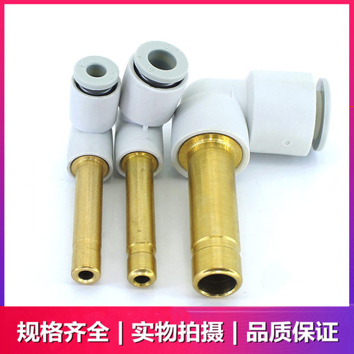 全新SMC原装KQ2L04/KQ2L06/KQ2L08/KQ2L10-06-08-10-12气管接头