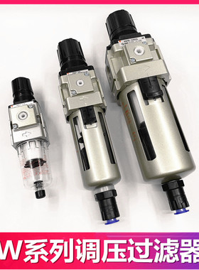 全新SMC原装AWM30/AWM40-02/03/04/DEH/CEH调压减压过滤器