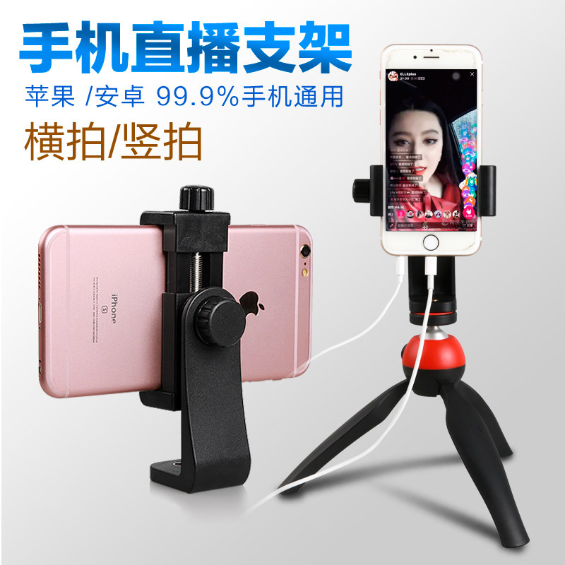 Support téléphone portable - Ref 1355014 Image 1