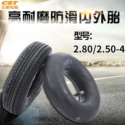 加厚耐磨正新轮胎手推车代步车