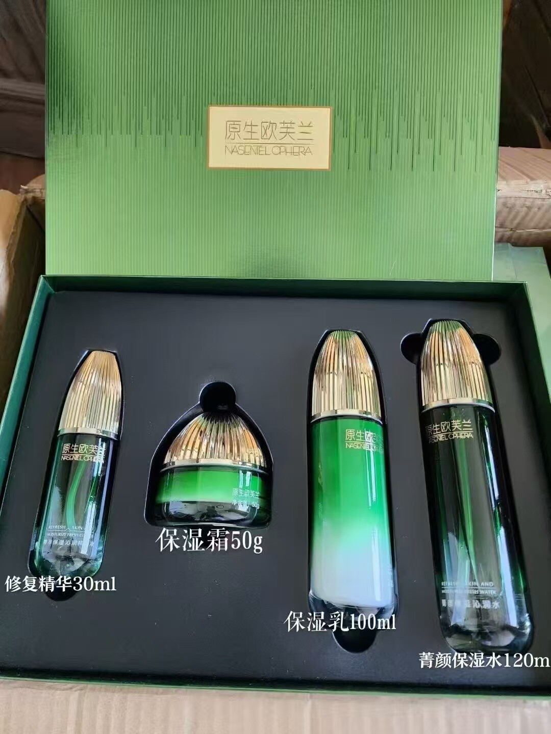 原生欧芙兰恒润保湿尊享礼盒新高保湿正品四件套