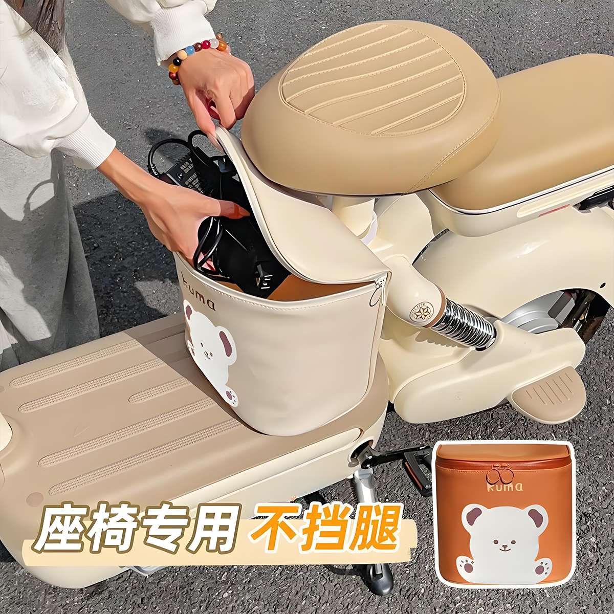 电动车前置挂包通用头盔防