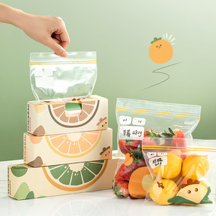 带封口 密封袋食品级保鲜袋自封塑封加厚家用冰箱收纳冷冻专用分装