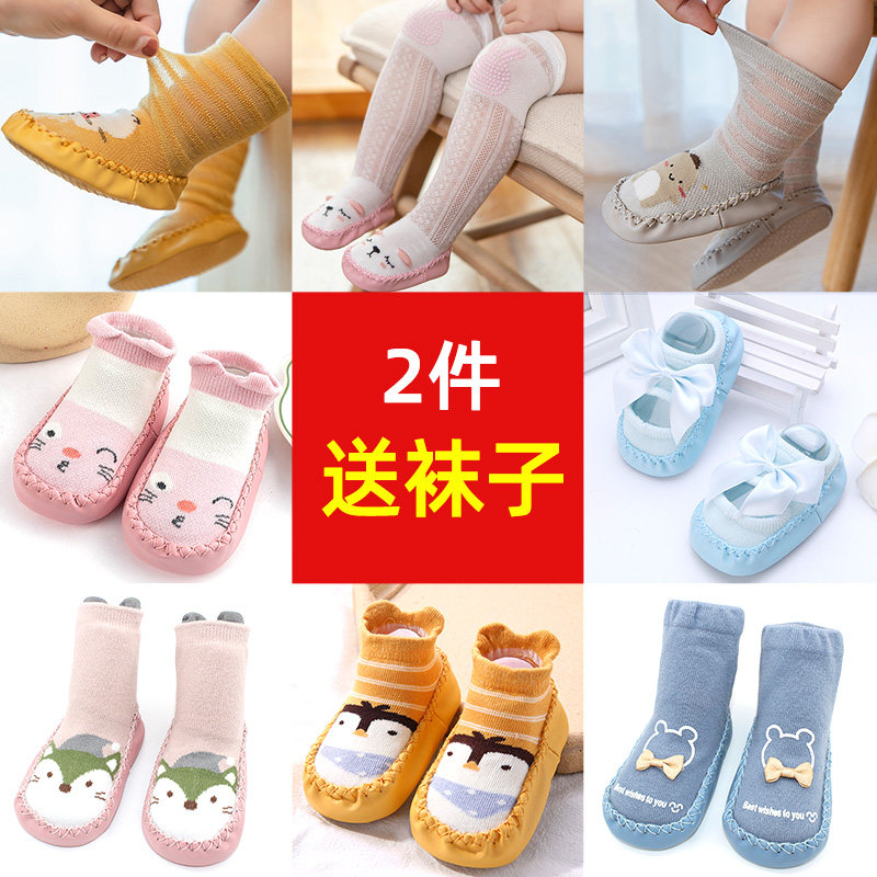 baby Shoes and socks spring and autumn Thin section 0-1 The age of 3 months 6-12 floor non-slip prewalker  men and women baby soft sole Winterin the Shoes/Baby Shoes/Parent-child shoes , Baby shoes before step/Socks shoes category - from Buy2taobao.com to provide professional Taobao agent buy service