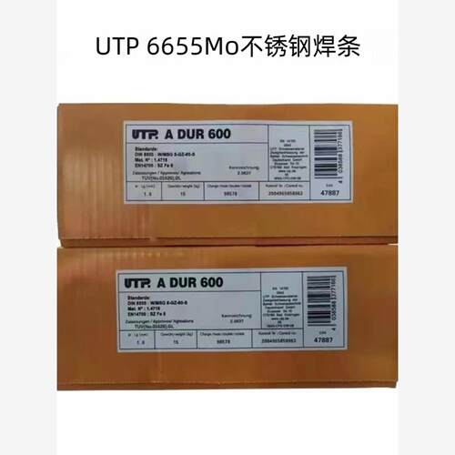 德国UTP 6655Mo/E 17 5Mo B20 不锈钢焊条
