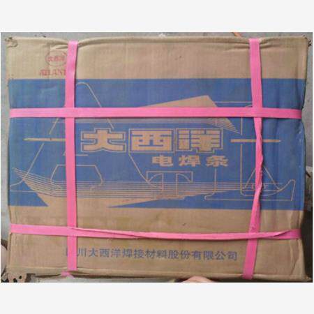 正品大西洋CHR707(D707)碳化钨堆焊焊条 耐磨焊条