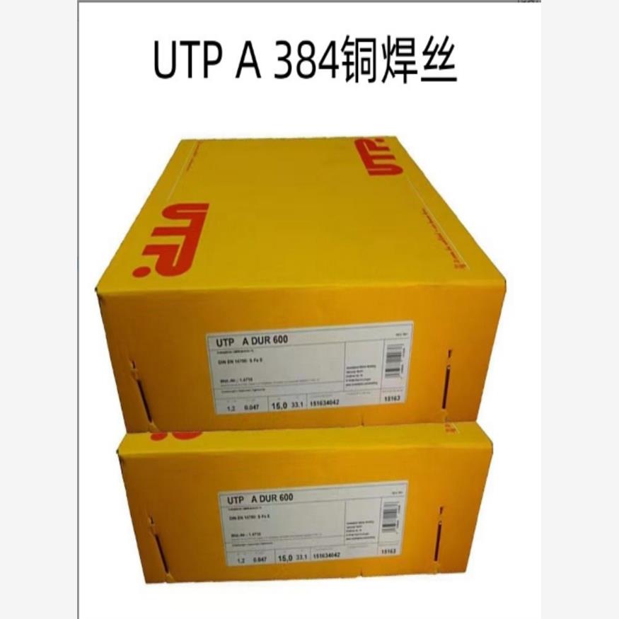 德国UTP A 384铜焊丝 SG-CuSi3硅青铜焊丝 ER CuSi-A铜焊丝