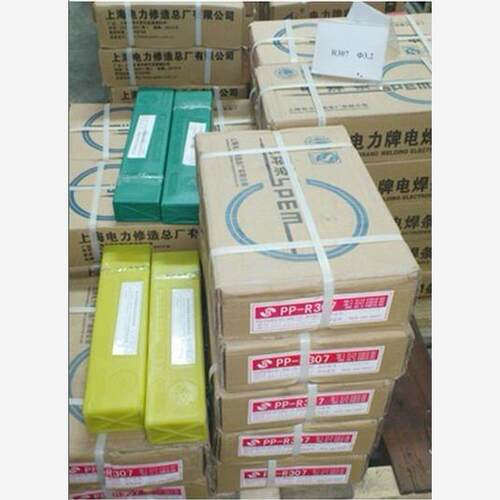上海电力PP-G232不锈钢焊条 电力G232不锈钢焊条
