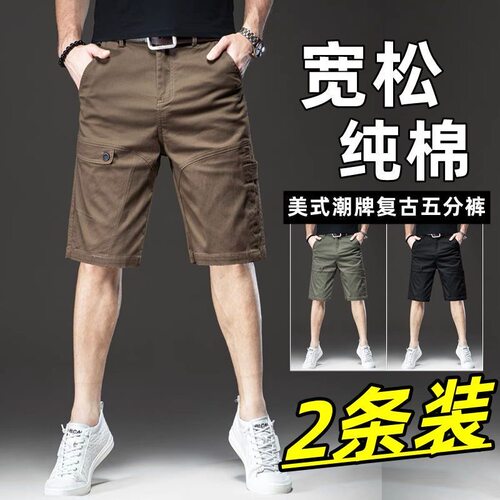 潮牌短裤直筒休闲耐磨五分裤工装