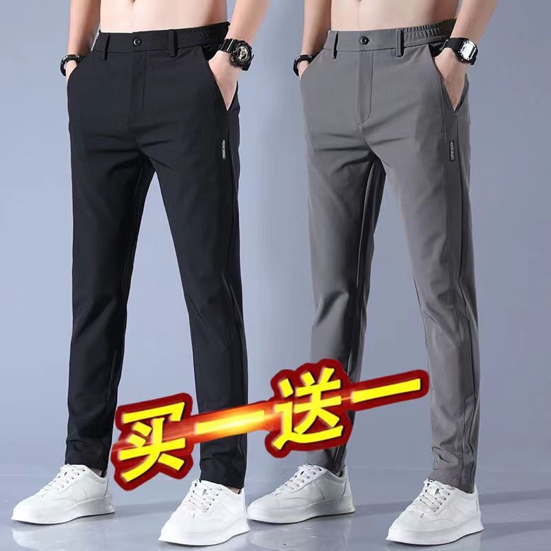 2026新款夏天休闲裤子男修身小脚直筒冰丝夏季薄款男士长裤夏裤潮