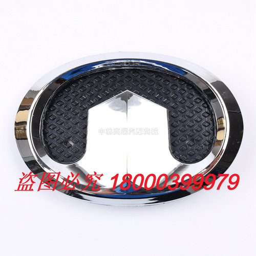 长城炫丽08 09 10 11款中网标12-15款哈弗M4前脸标志中网标志LOGO