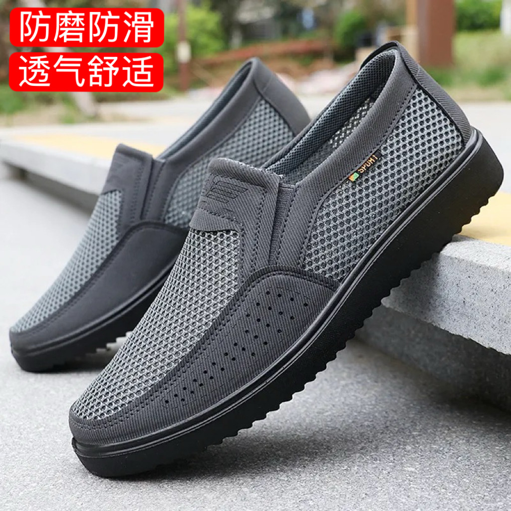 男鞋夏季网纱新款男士布鞋透气一脚蹬休闲聚氨酯凉鞋软底防滑耐磨