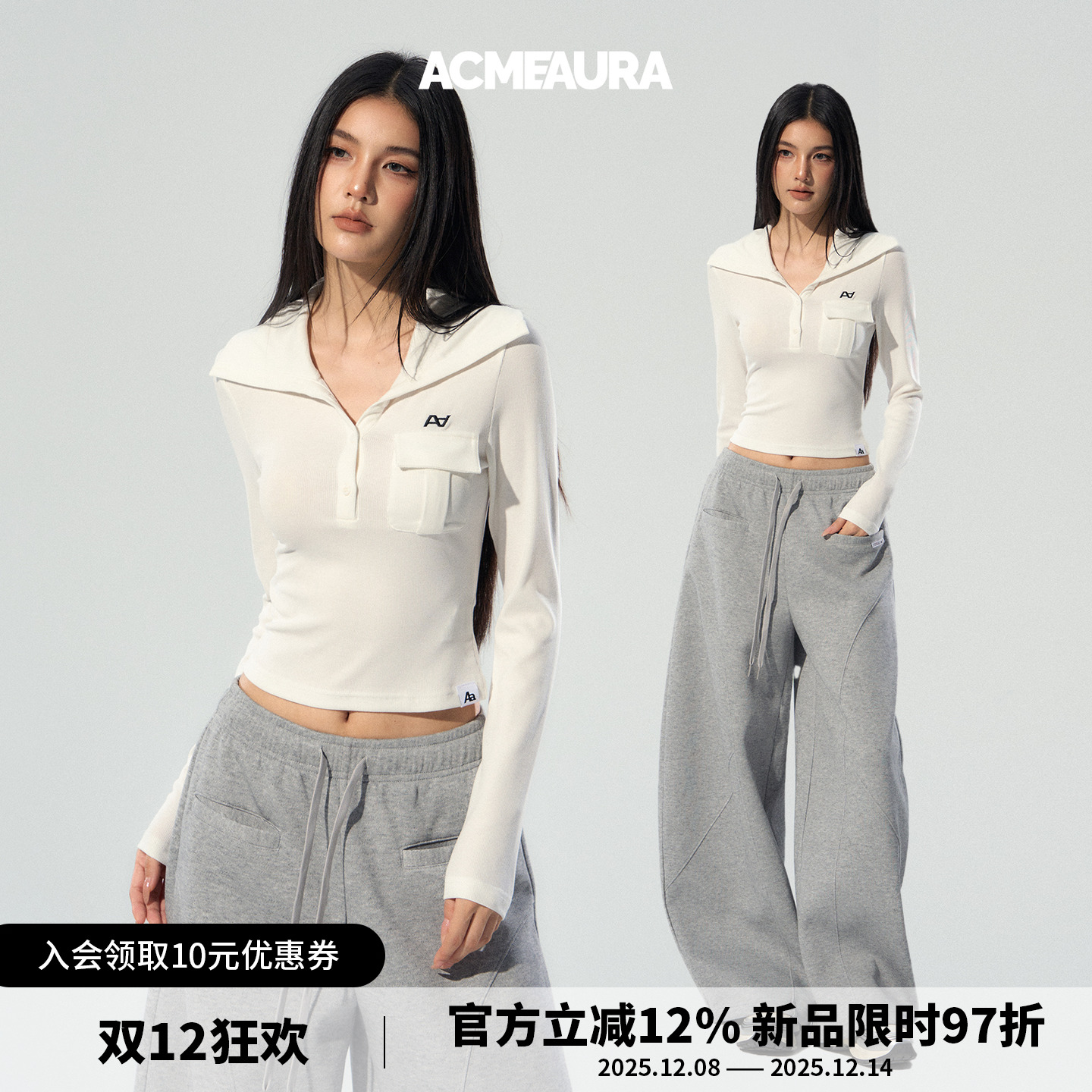 ACMEAURA美式短款v领长袖t恤女秋季新款修身显瘦内搭长袖开衫上衣