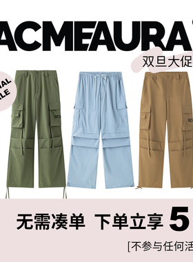 ACMEAURA【断码大促 裤子专区 不参与卡片活动】低至5折