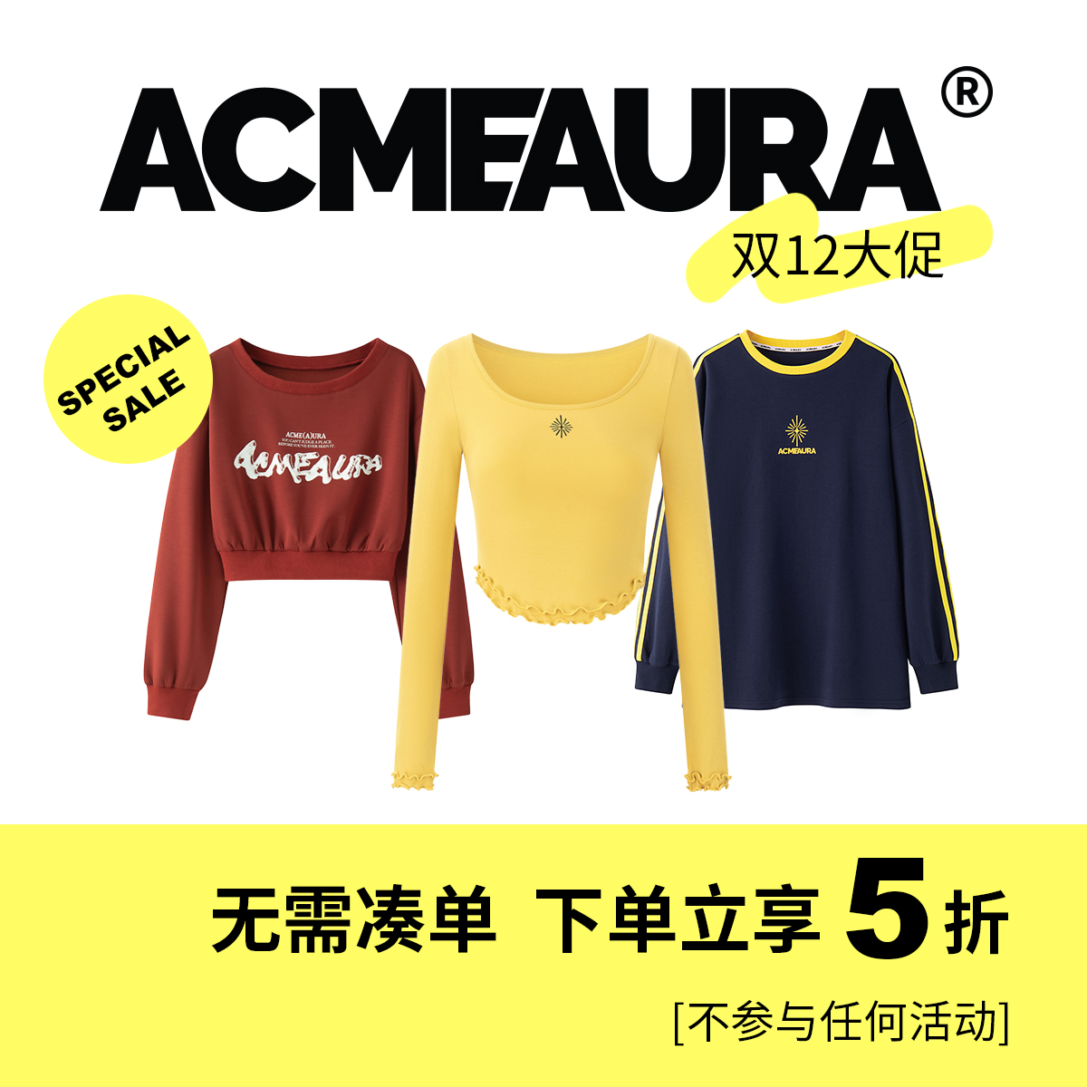 ACMEAURA【双十二断码大促 上衣专区 不参与卡片活动】低至5折