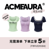 断码 大促 上衣专区 ACMEAURA 不参与卡片活动 低至6折