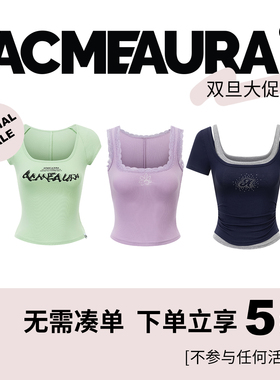 ACMEAURA【断码大促 上衣专区 不参与卡片活动】低至6折